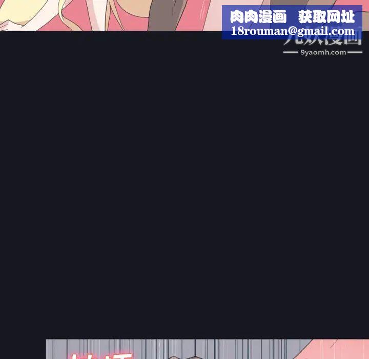 15少女漂流記第27話