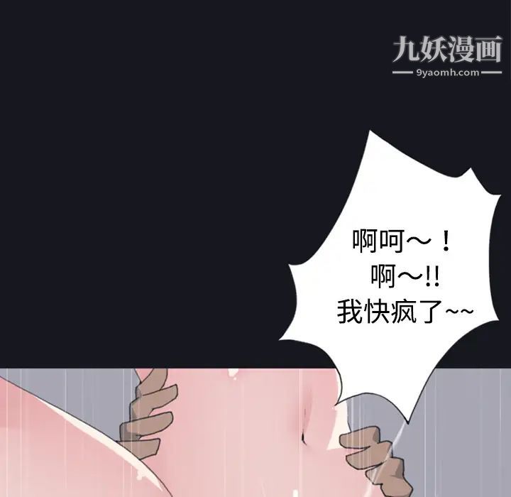 15少女漂流记第27话