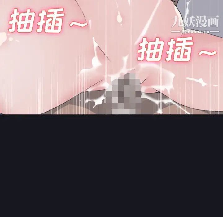 15少女漂流记第27话