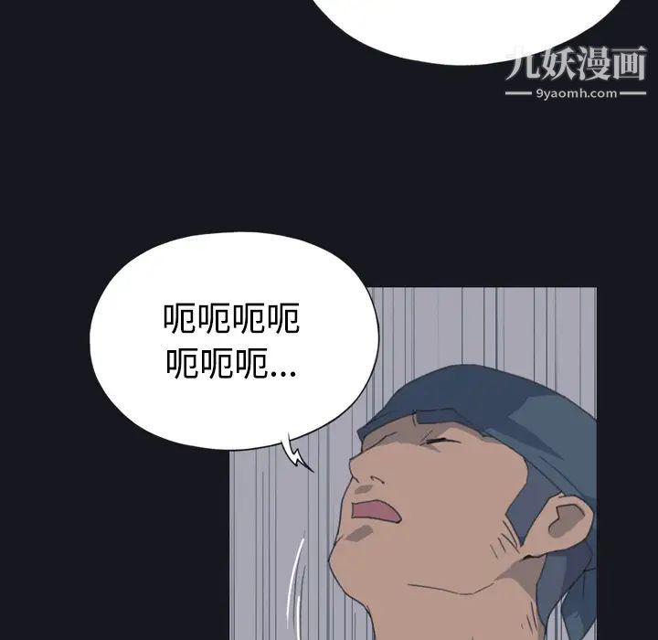 15少女漂流記第27話