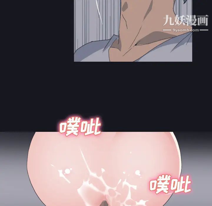 15少女漂流记第27话