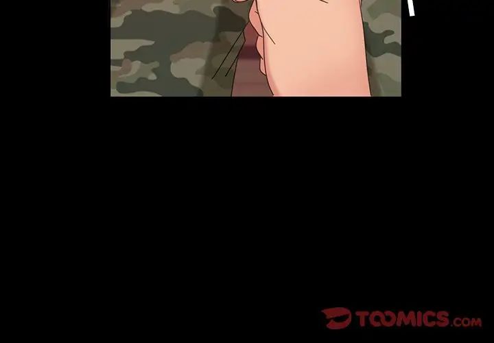 暴發戶老金第9話