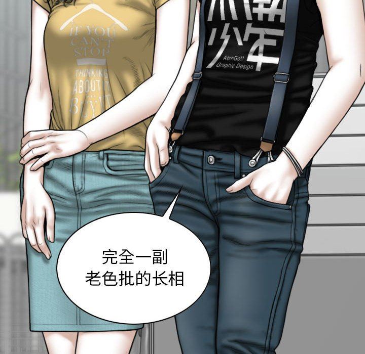 换“友”派对第41话