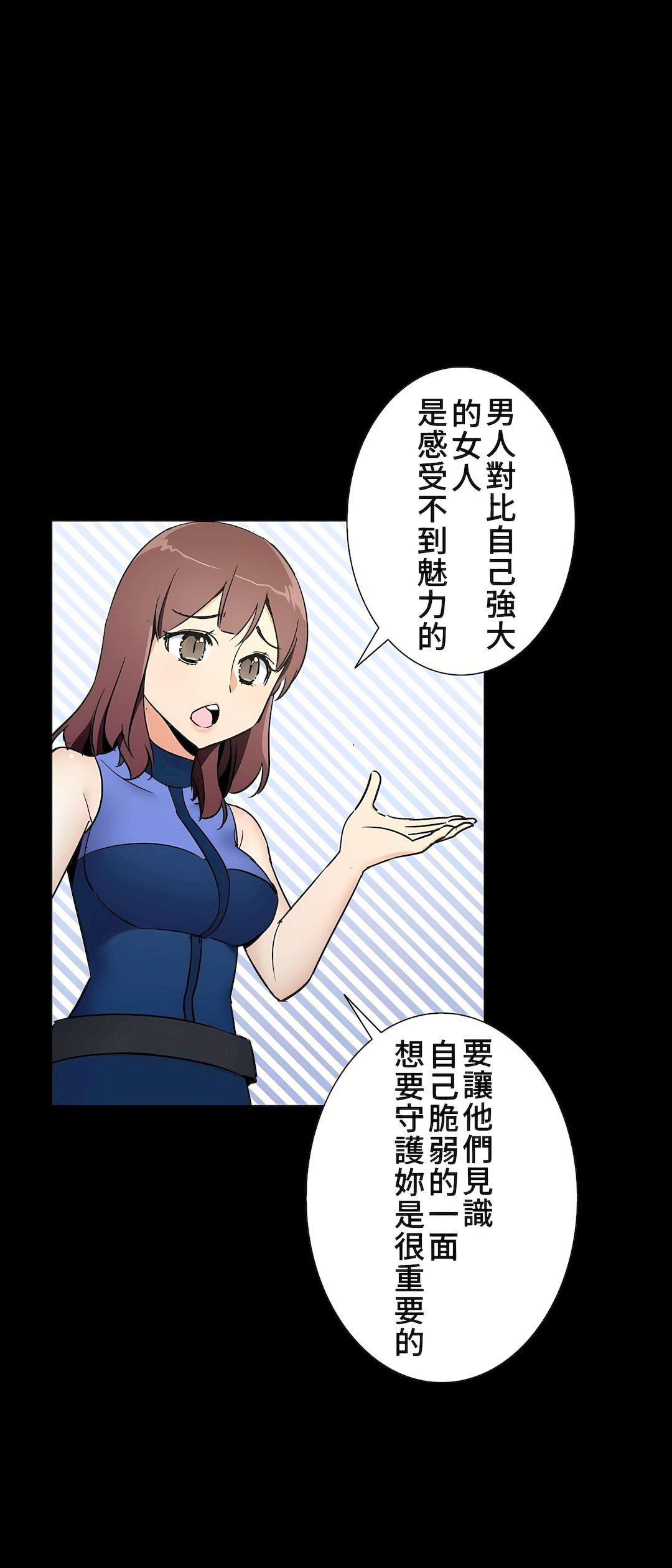 好色勇者大人第42话