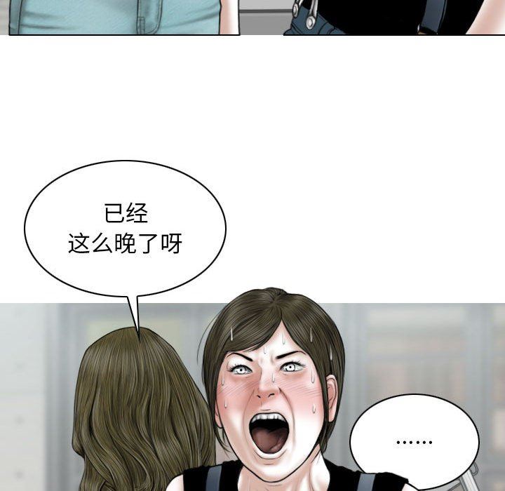 換“友”派對第41話