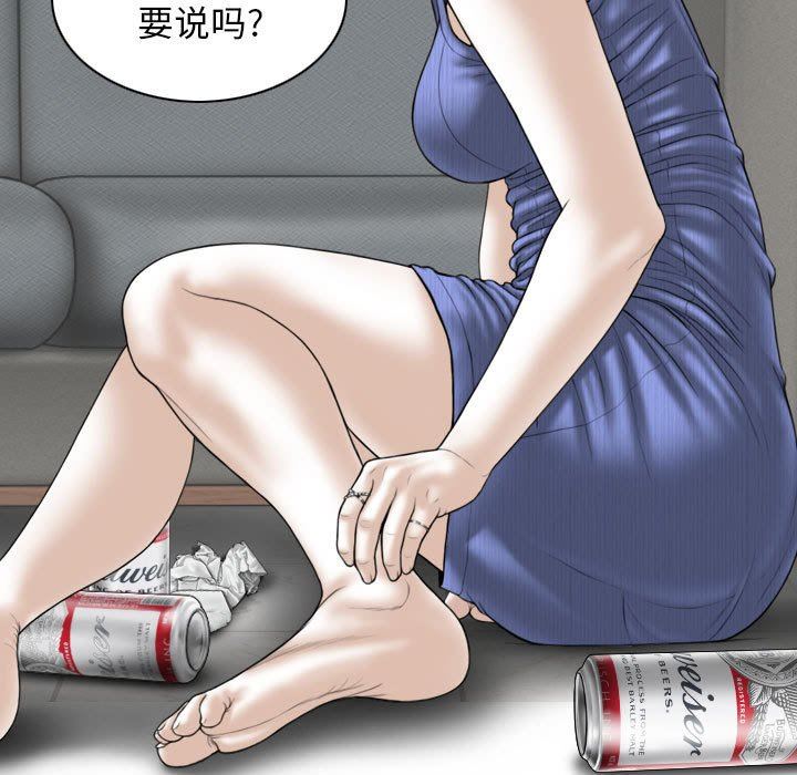 换“友”派对第41话