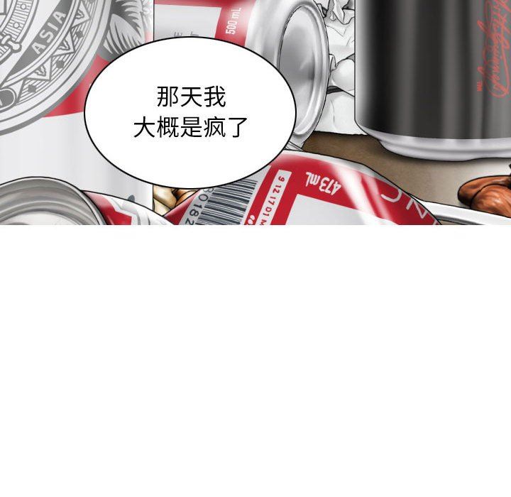 换“友”派对第41话