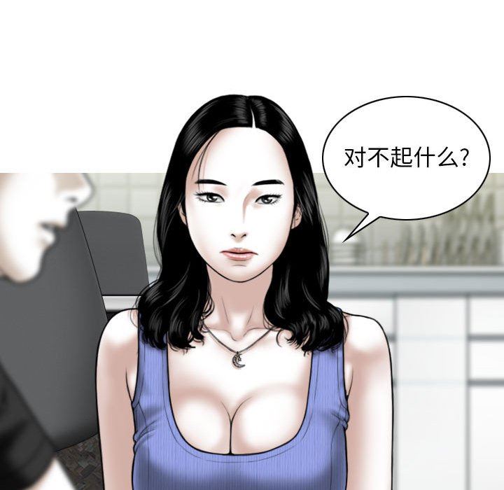 換“友”派對第41話