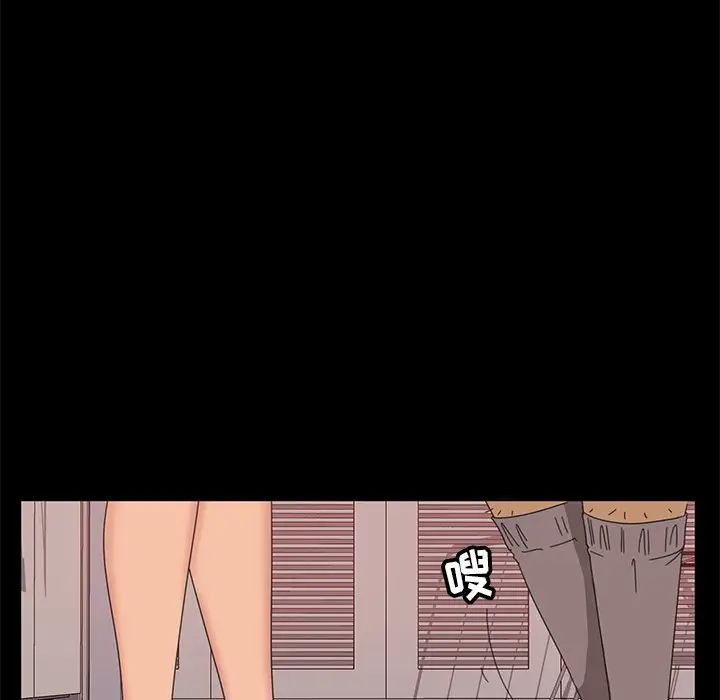 暴發戶老金第9話