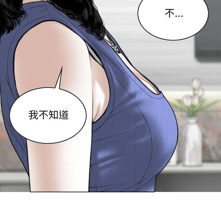 换“友”派对第41话