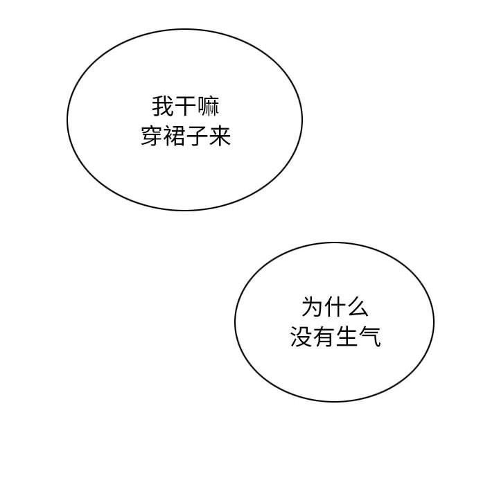 换“友”派对第41话