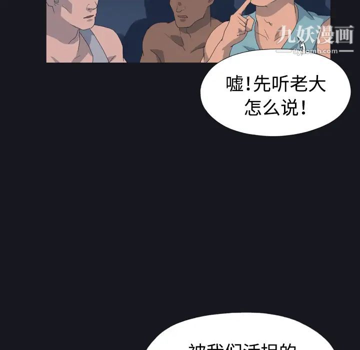 15少女漂流记第28话