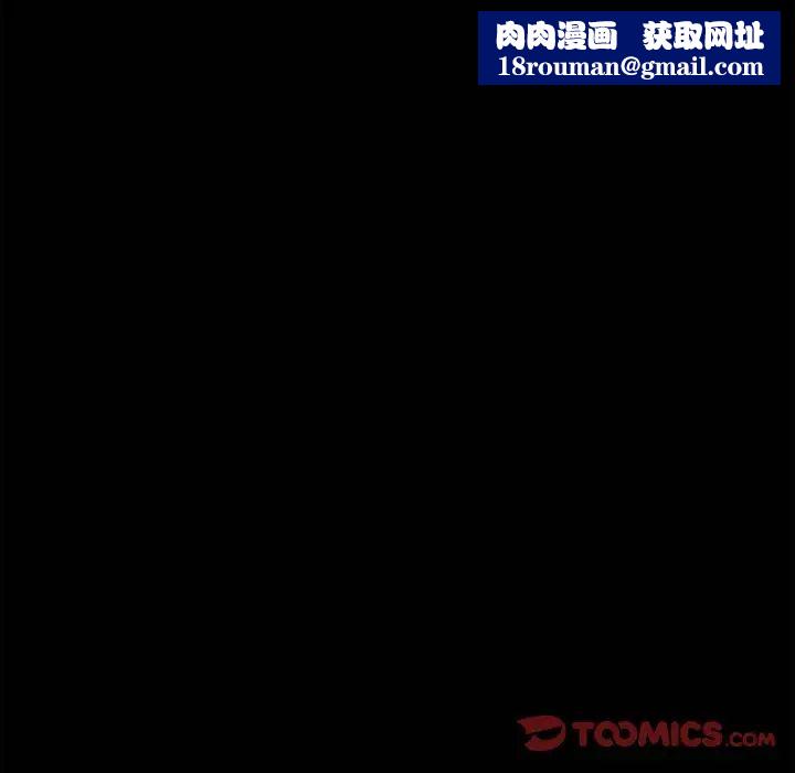 暴发户老金第9话