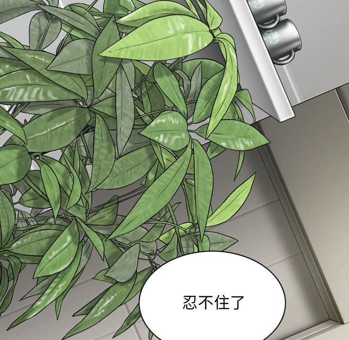 换“友”派对第41话