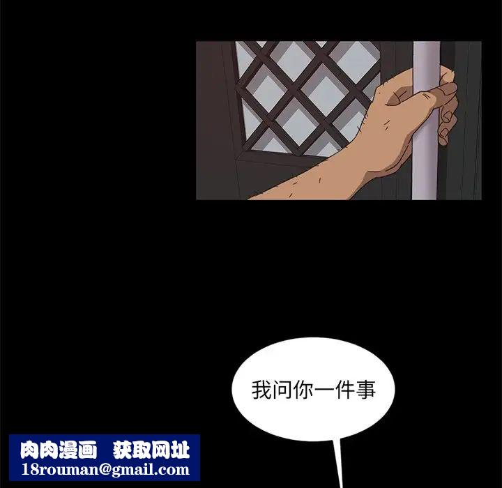 暴發戶老金第9話