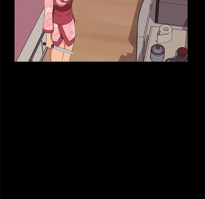 暴發戶老金第9話