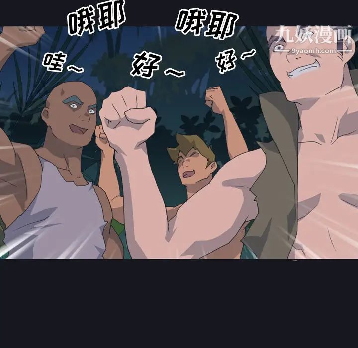 15少女漂流記第28話