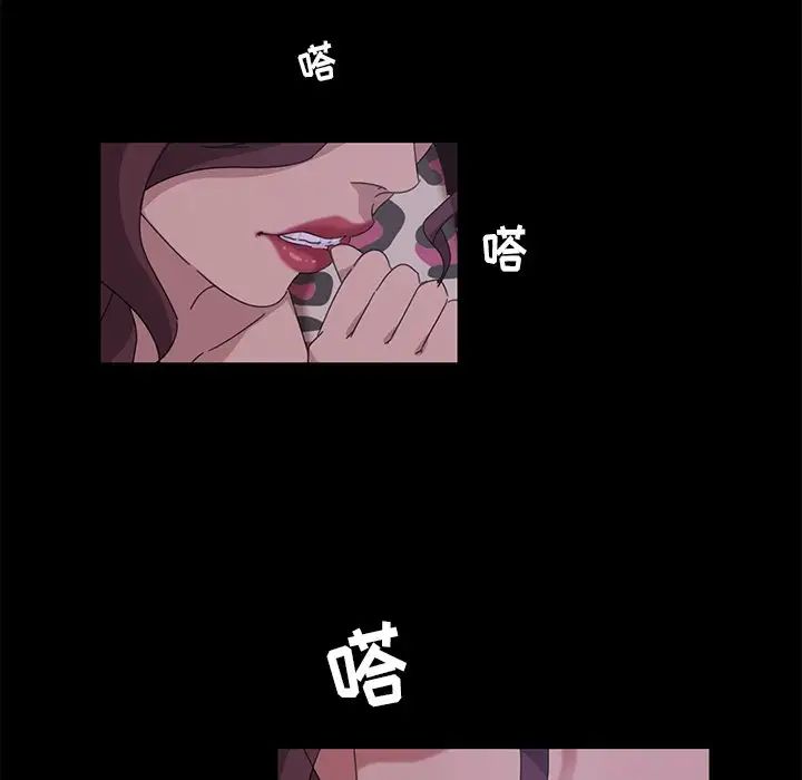 暴發戶老金第9話