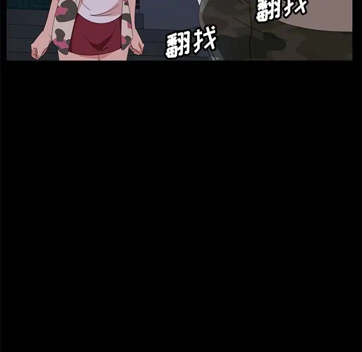 暴發戶老金第9話