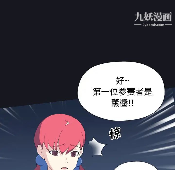 15少女漂流记第28话