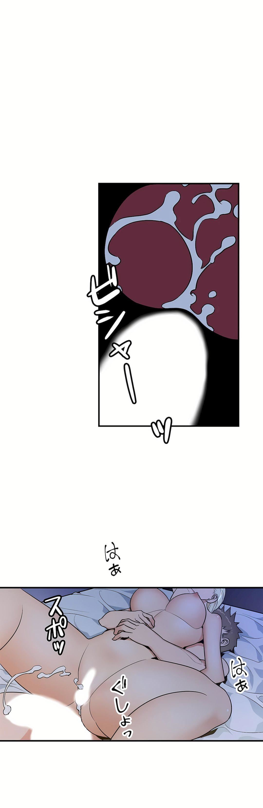 好色勇者大人第43话