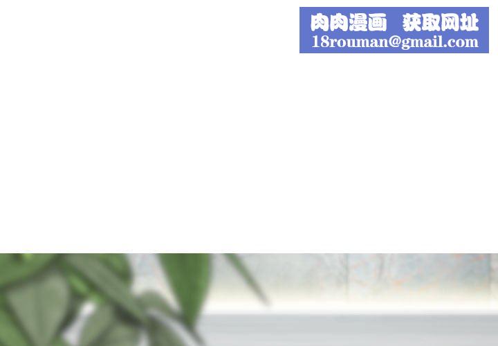 换“友”派对第43话