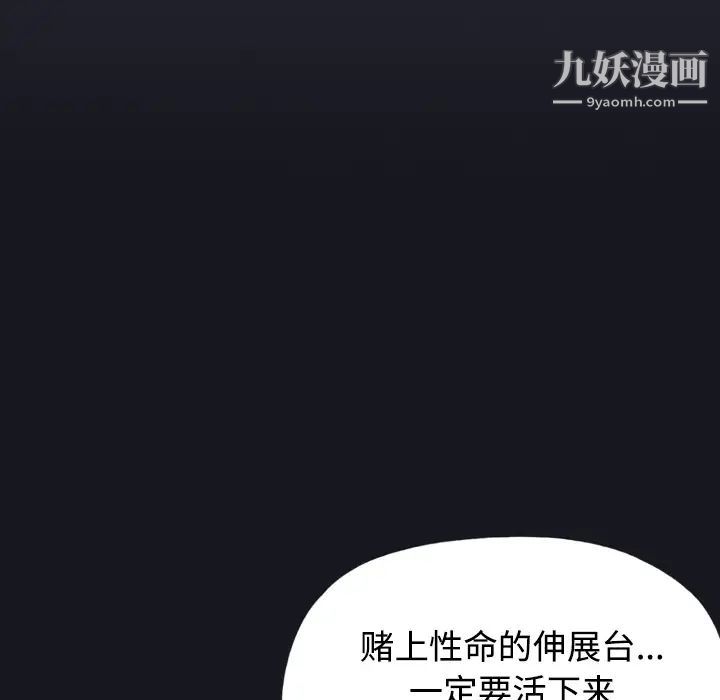 15少女漂流记第29话