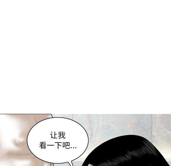换“友”派对第43话