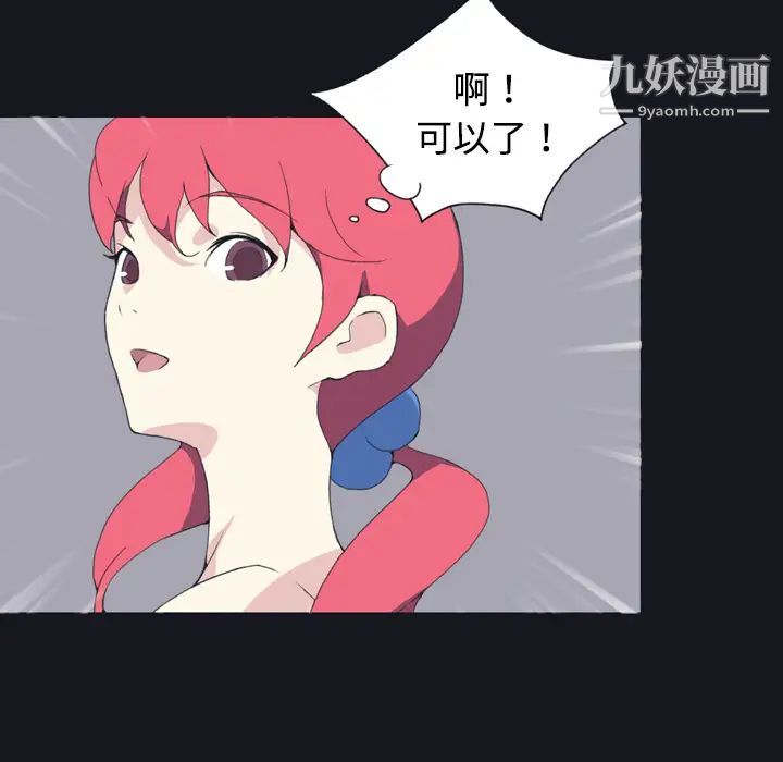 15少女漂流记第29话