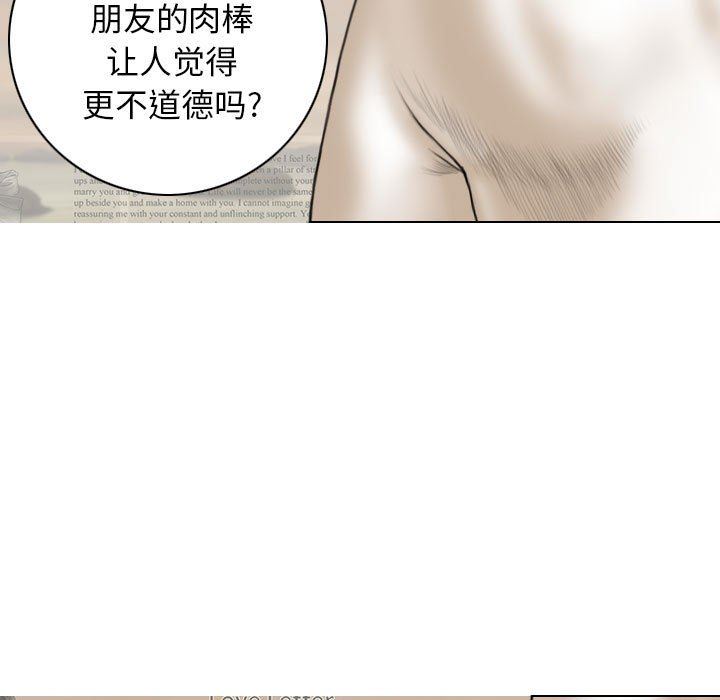 換“友”派對第43話