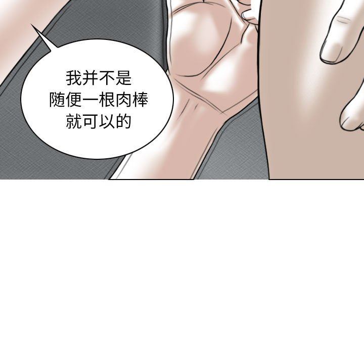 换“友”派对第43话