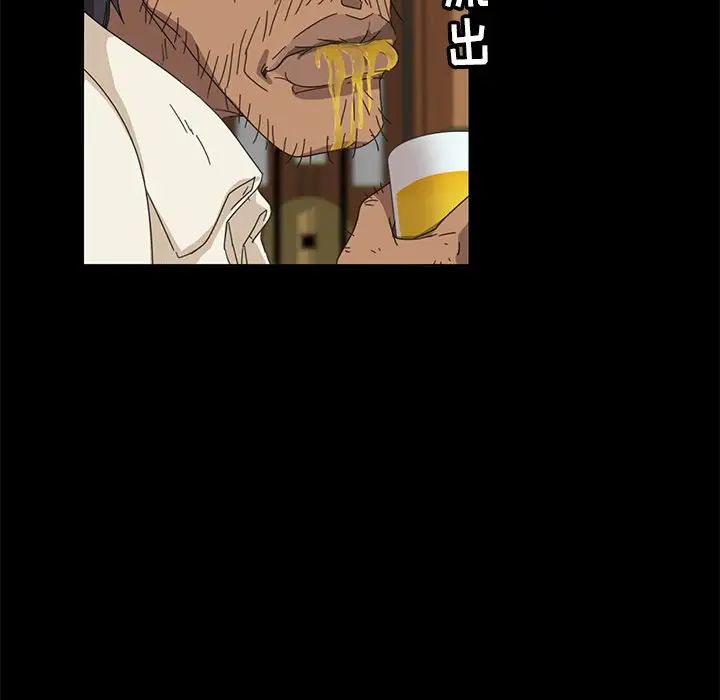 暴發戶老金第10話