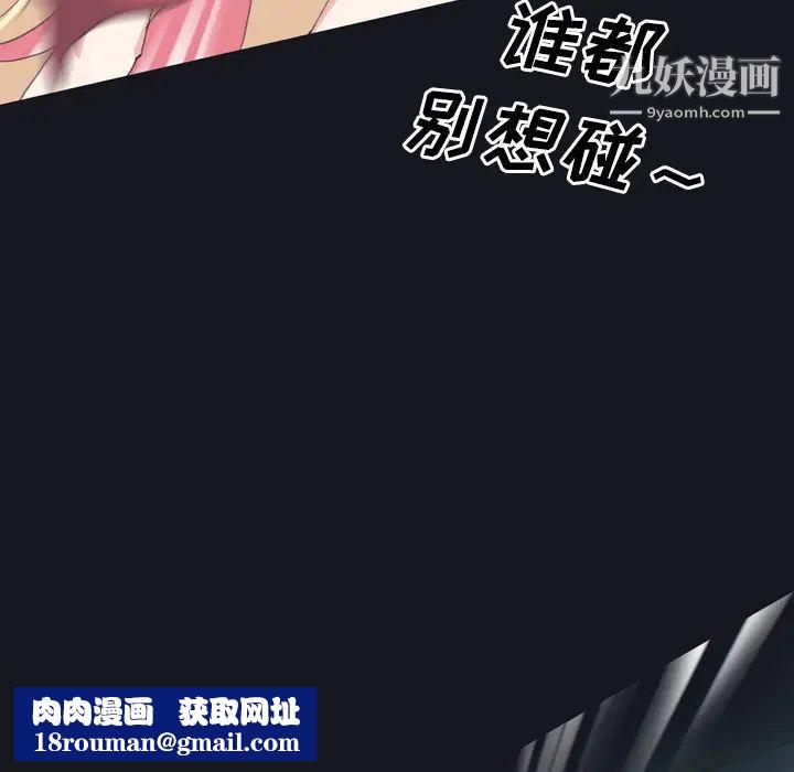 15少女漂流记第29话