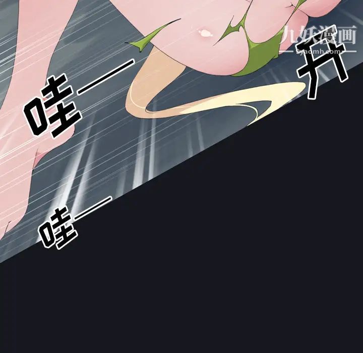 15少女漂流記第29話