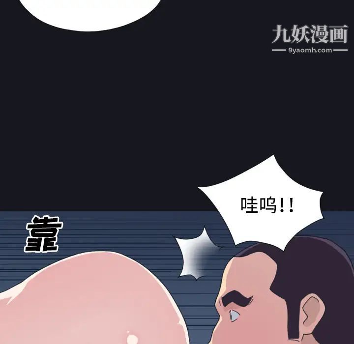 15少女漂流記第29話