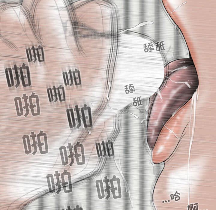 換“友”派對第43話