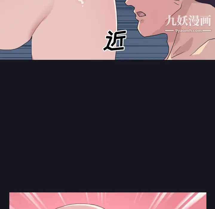 15少女漂流记第29话