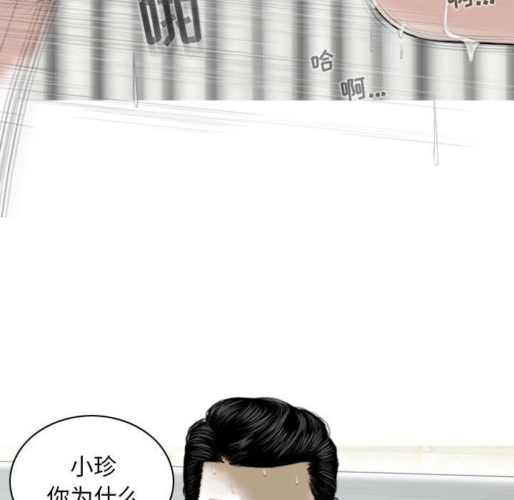 换“友”派对第43话