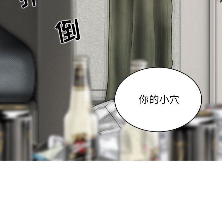 換“友”派對第43話