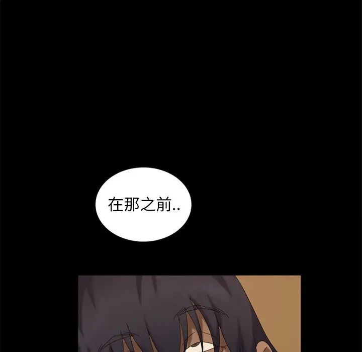 暴發戶老金第10話