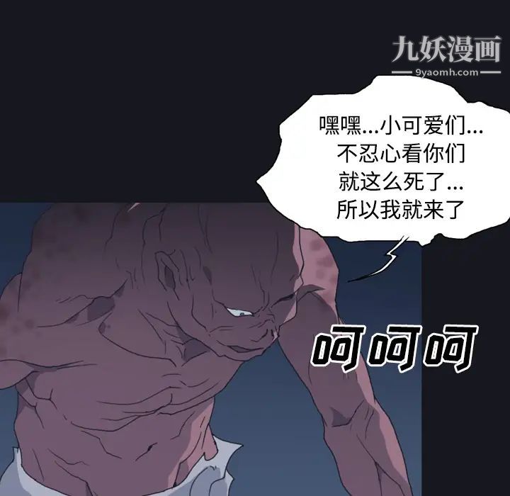 15少女漂流记第29话