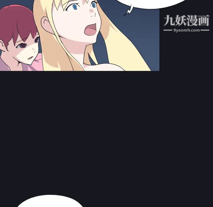 15少女漂流记第29话