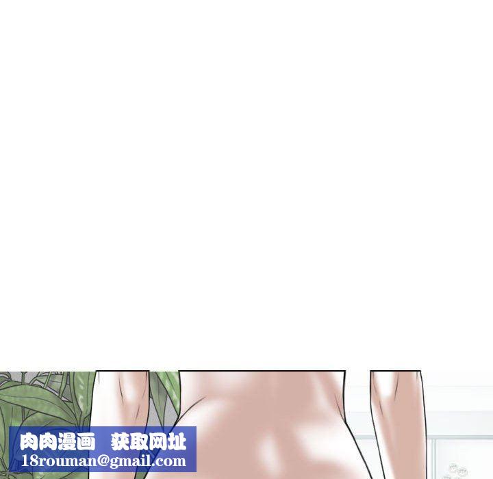 换“友”派对第43话