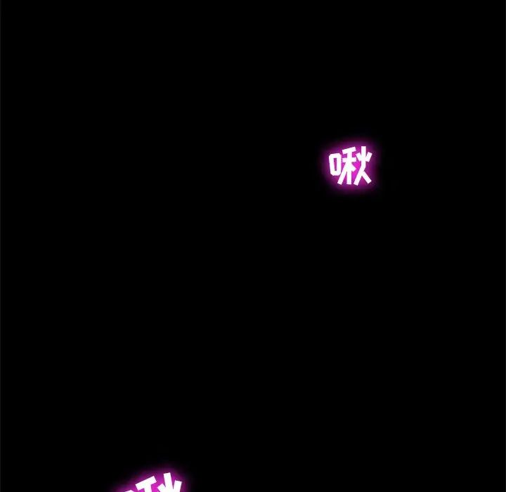 暴發戶老金第10話