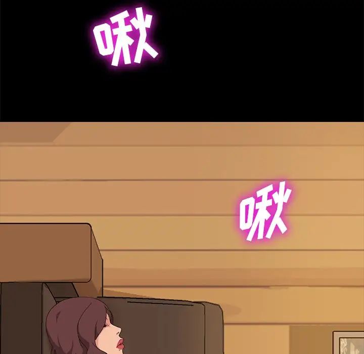 暴發戶老金第10話