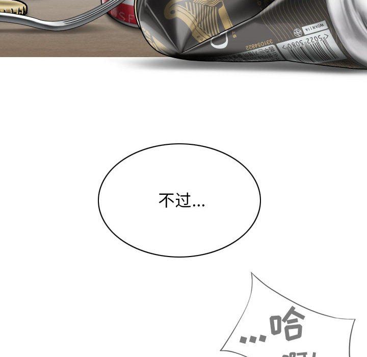 换“友”派对第43话