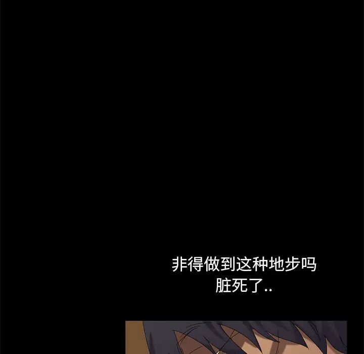 暴发户老金第10话