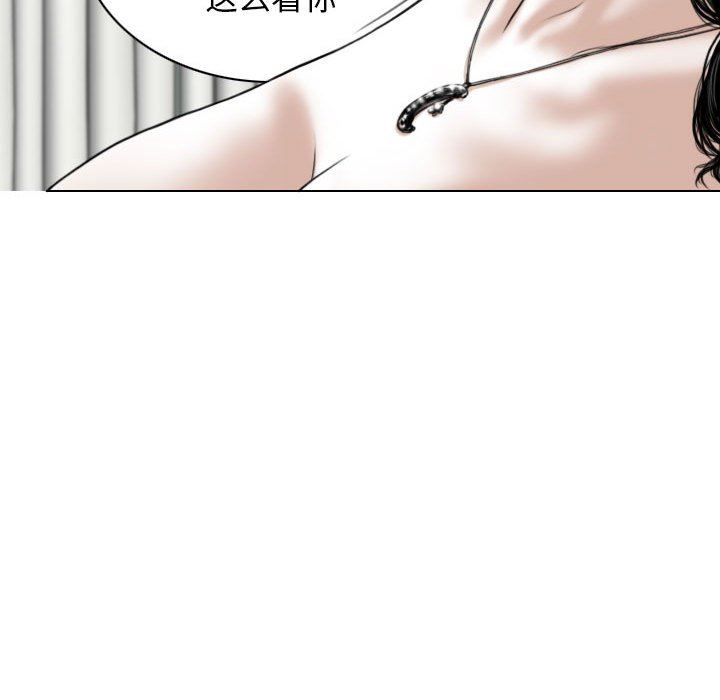 换“友”派对第43话