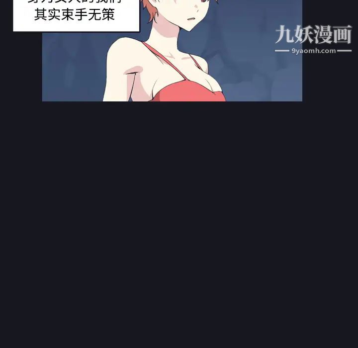 15少女漂流记第30话