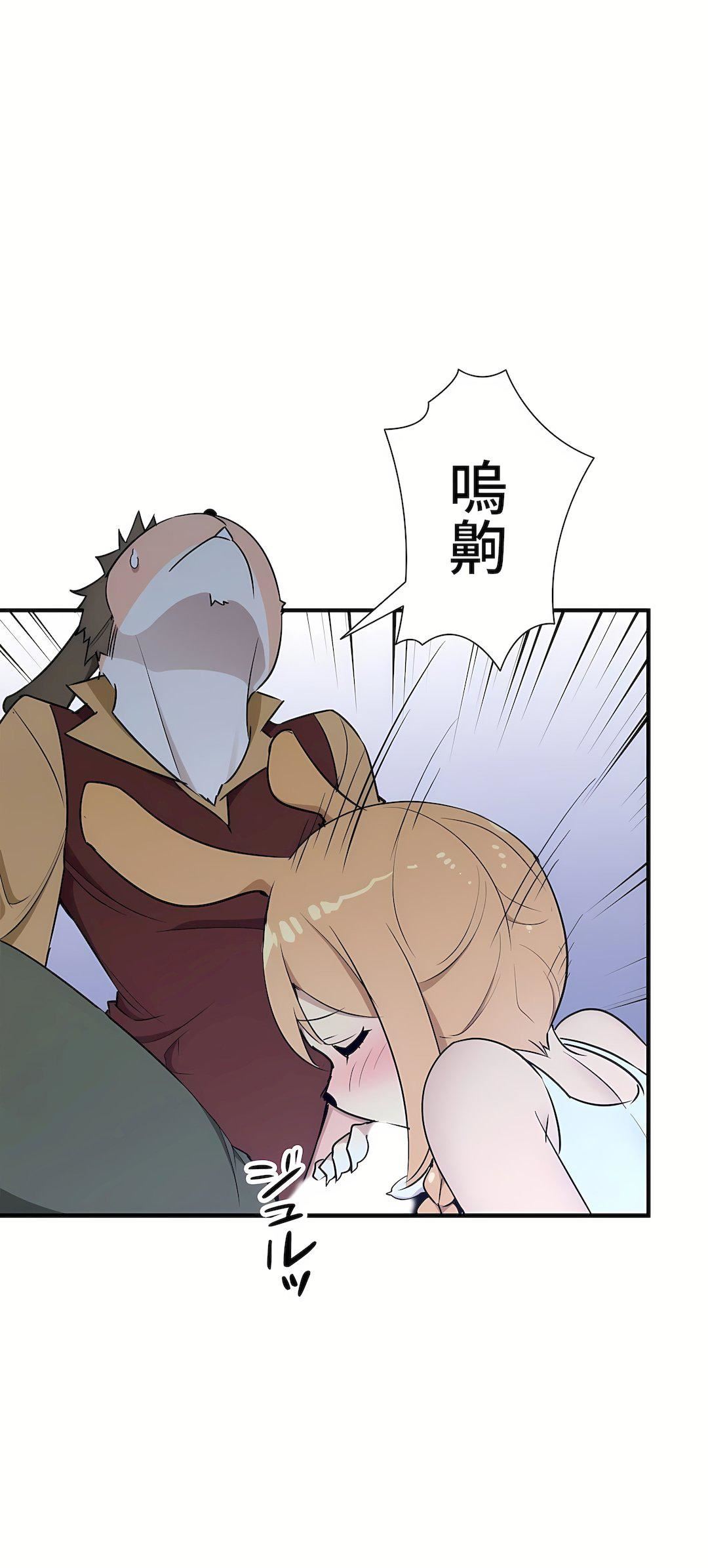 好色勇者大人第45話